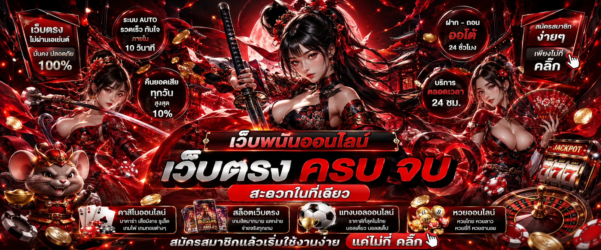 หน้าแรก Sgame29 เว็บตรงสล็อตออนไลน์ ฝากถอนไม่มีขั้นต่ำ