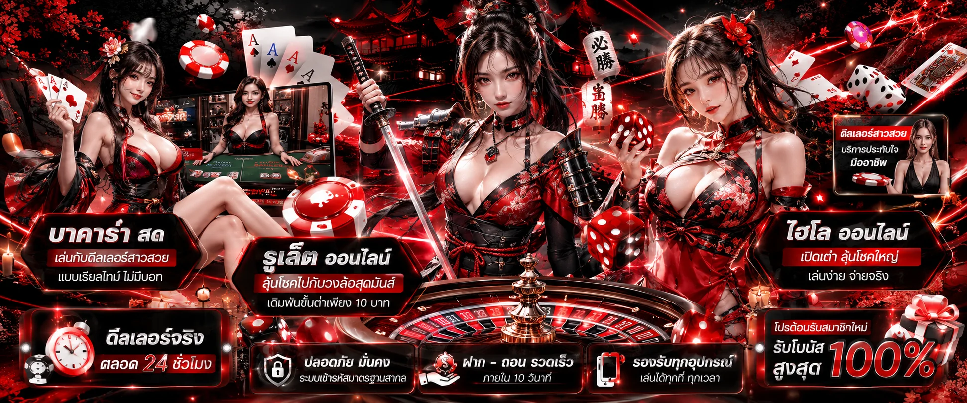 คาสิโนออนไลน์เว็บตรง Sgame29 บาคาร่ารูเล็ตดีลเลอร์สด